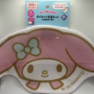 Sanrio My Melody Die Cut Laundry Net